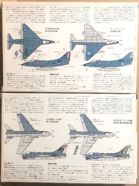 1/100 �^�~�� (�~�j�W�F�b�g) �_�O���X A-4E �X�J�C�z�[�N�@�����O�e���{�[�g A-7A �R���Z�A �� �z�r�[�� 