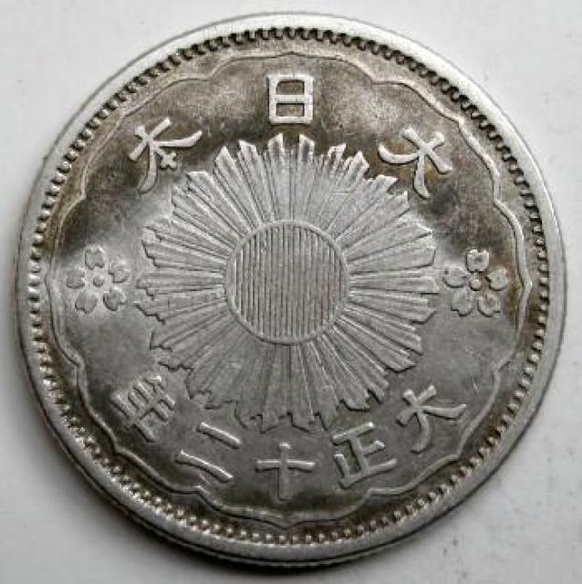 �����^50�K��� �吳12�N ���i �{���ۏ� �j���[���[�N�X�|�b�g���i483�~/��  �� �z�r�[�� 