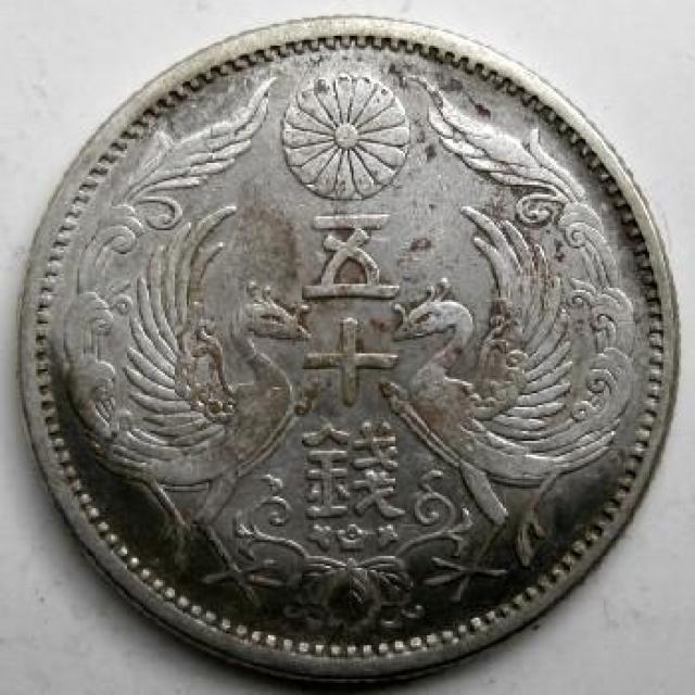 �����^50�K��� �吳12�N ���i �{���ۏ� �j���[���[�N�X�|�b�g���i483�~/�� �� �z�r�[�� 