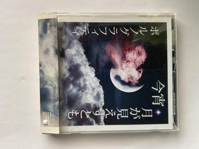 �|���m�O���t�B�e�B �����A�����������Ƃ� CD �A�j���uBLEACH�v�e�[�}�\���O SECL 743  �� �^�����g�O�b�Y�� 