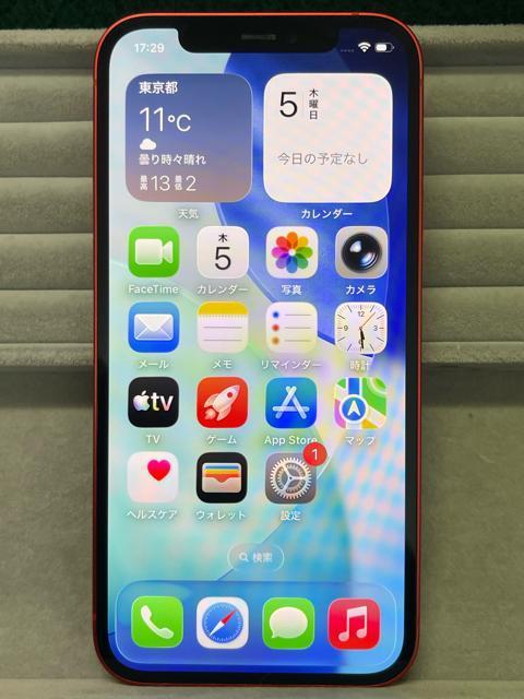 iPhone 12 64GB レッド SIMフリー バッテリー86% iPhone12 SIMフリー ApplePRODUCT < 家電/AV iPhone 12 64GB レッド SIMフリー バッテリー86% iPhone12 SIMフリー ApplePRODUCT < 家電/AVの