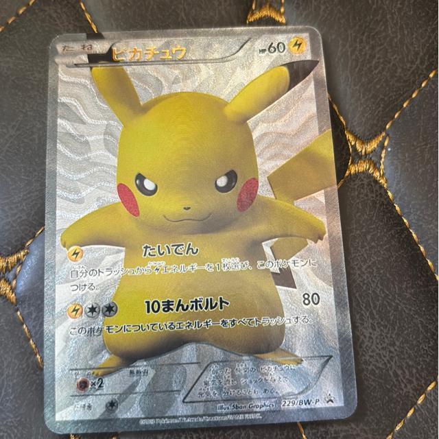 �|�P�����J�[�h�@�s�J�`���E  15���N�L�O�@�v�����@BW P  �� �g���[�f�B���O�J�[�h�� 