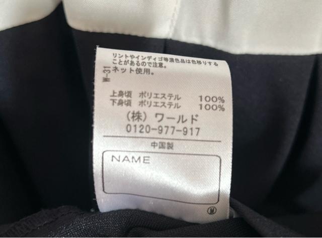 ���̎q�@�Z�����j�[�X�[�c�@�����s�[�X�@�{�����@���@�Z�b�g�@120�Z���` �� �L�b�Y/�x�r�[�� 