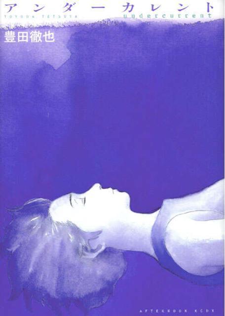 コミック < アニメ/コミック/キャラクター コミック < アニメ/コミック/キャラクターの