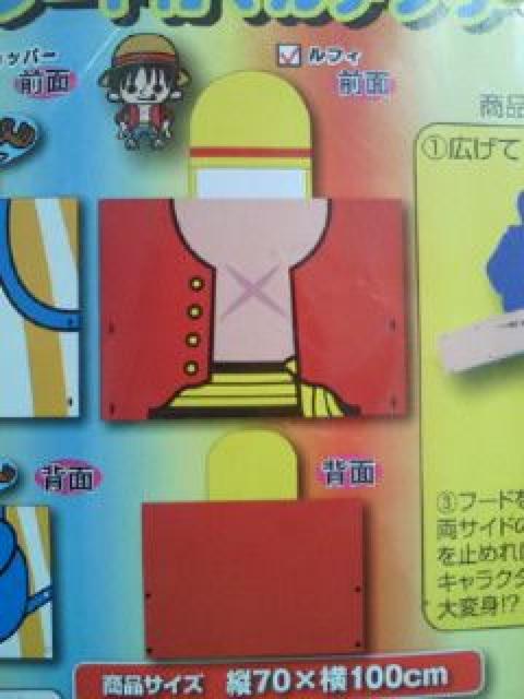 ONE PIECE ワンピース PANSON WORKS なりきり フード付 マルチ フリース ルフィ < アニメ/コミック/キャラクター  ONE PIECE ワンピース PANSON WORKS なりきり フード付 マルチ フリース ルフィ  < アニメ/コミック/キャラクターの