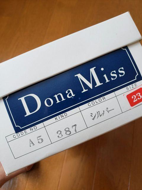 ☆美品☆Dona  Miss☆本革フラットシューズ☆23p < 女性ファッション  ☆美品☆Dona  Miss☆本革フラットシューズ☆23p < 女性ファッションの