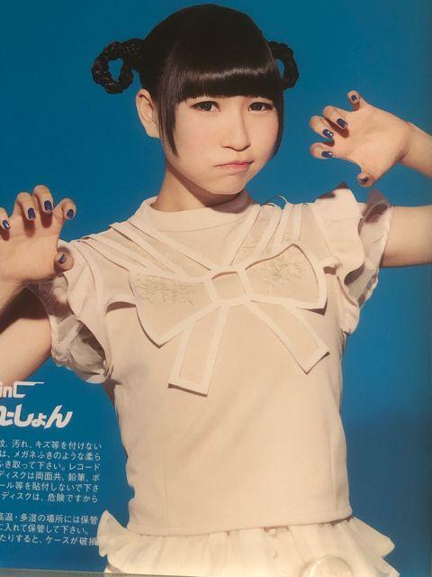 激安!激レア!☆でんぱ組/サクラあっぱれしょん☆藤咲彩音盤/美品 < タレントグッズ 激安!激レア!☆でんぱ組/サクラあっぱれしょん☆藤咲彩音盤/美品 < タレントグッズの