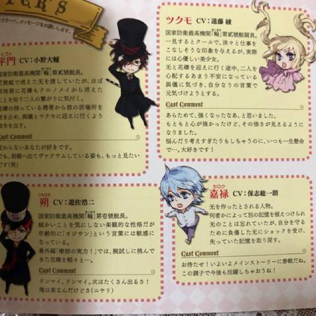 ドラマCD(カーニヴァル)再会 < CD/DVD/ビデオ  ドラマCD(カーニヴァル)再会 < CD/DVD/ビデオの