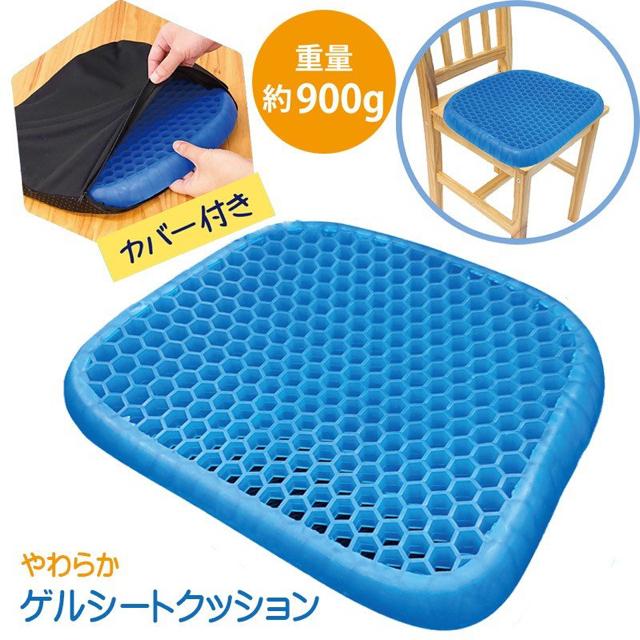 やわらかゲルシートクッション ハニカム構造 高弾性ゲル < インテリア/ライフ  やわらかゲルシートクッション ハニカム構造 高弾性ゲル  < インテリア/ライフの