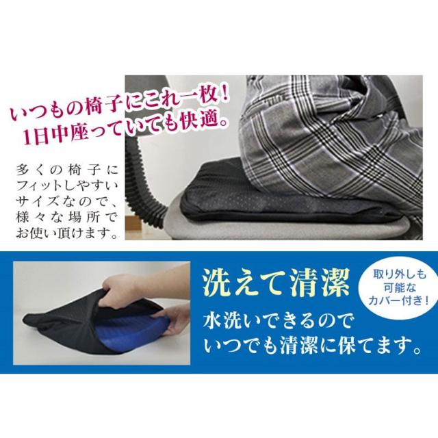やわらかゲルシートクッション ハニカム構造 高弾性ゲル < インテリア/ライフ  やわらかゲルシートクッション ハニカム構造 高弾性ゲル < インテリア/ライフの