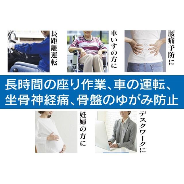 やわらかゲルシートクッション ハニカム構造 高弾性ゲル < インテリア/ライフ  やわらかゲルシートクッション ハニカム構造 高弾性ゲル < インテリア/ライフの