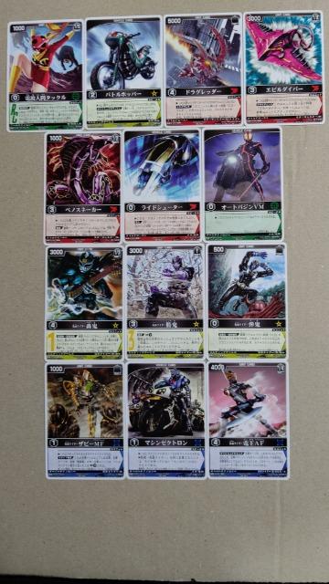 仮面ライダーカード レンジャーズストライク13種F < トレーディングカード  仮面ライダーカード レンジャーズストライク13種F  < トレーディングカードの