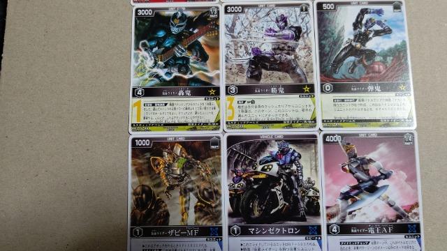 仮面ライダーカード レンジャーズストライク13種F < トレーディングカード  仮面ライダーカード レンジャーズストライク13種F < トレーディングカードの