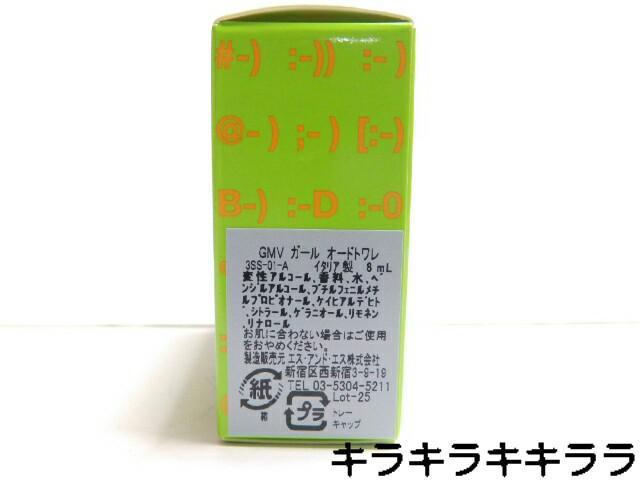 �sNew�t�����^�тɍœK�y�W�����}���R�x���`����/GMV�z�W�����}���R�x���`���� �K�[�� �� ����/�R�X��/�l�C���� 