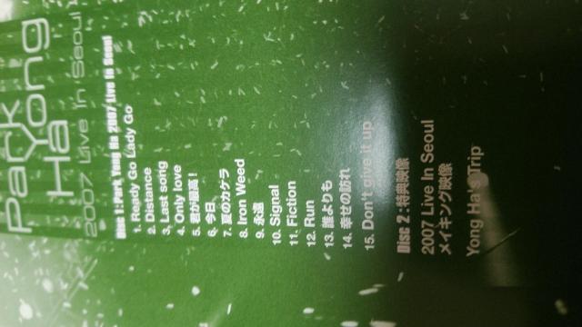 ☆パク・ヨンハ☆2007 Live in Seoul < CD/DVD/ビデオ ☆パク・ヨンハ☆2007 Live in Seoul < CD/DVD/ビデオの