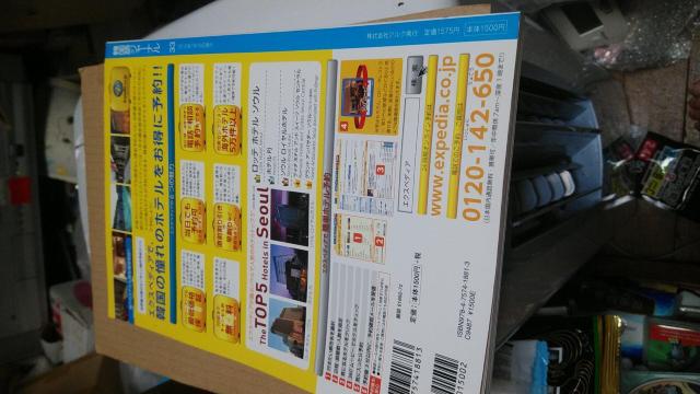 pNEnʐ^؍W|i  CD/DVD/rfI 