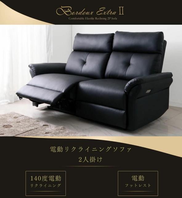 �y�����Ȃ莟��I���z�d�����N���C�j���O�\�t�@ 2�l�|���\�t�@�@�u���b�N  �� �C���e���A/���C�t�� 