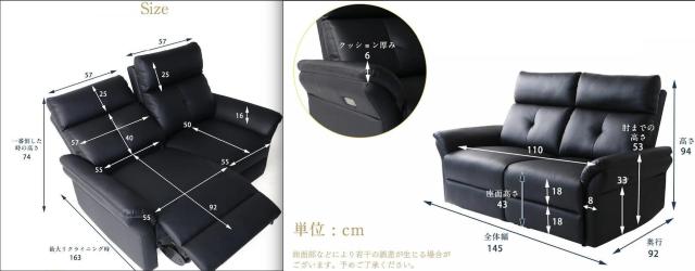 �y�����Ȃ莟��I���z�d�����N���C�j���O�\�t�@ 2�l�|���\�t�@�@�u���b�N �� �C���e���A/���C�t�� 