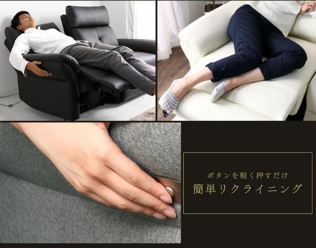 �y�����Ȃ莟��I���z�d�����N���C�j���O�\�t�@ 2�l�|���\�t�@�@�u���b�N �� �C���e���A/���C�t�� 