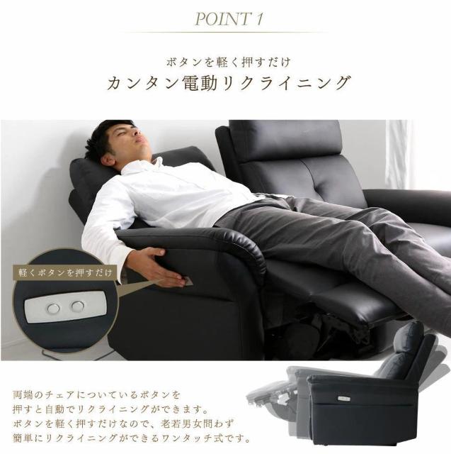 �y�����Ȃ莟��I���z�d�����N���C�j���O�\�t�@ 2�l�|���\�t�@�@�u���b�N �� �C���e���A/���C�t�� 