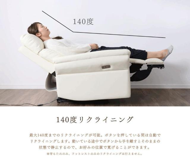 �y�����Ȃ莟��I���z�d�����N���C�j���O�\�t�@ 2�l�|���\�t�@�@�u���b�N �� �C���e���A/���C�t�� 