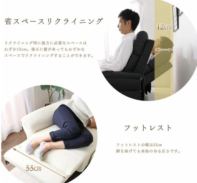 �y�����Ȃ莟��I���z�d�����N���C�j���O�\�t�@ 2�l�|���\�t�@�@�u���b�N �� �C���e���A/���C�t�� 