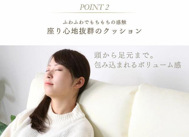 �y�����Ȃ莟��I���z�d�����N���C�j���O�\�t�@ 2�l�|���\�t�@�@�u���b�N �� �C���e���A/���C�t�� 