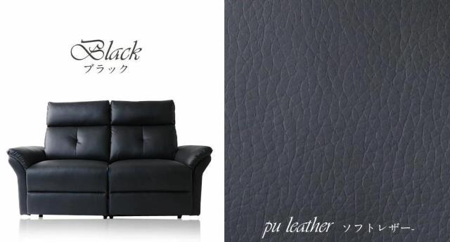 �y�����Ȃ莟��I���z�d�����N���C�j���O�\�t�@ 2�l�|���\�t�@�@�u���b�N �� �C���e���A/���C�t�� 