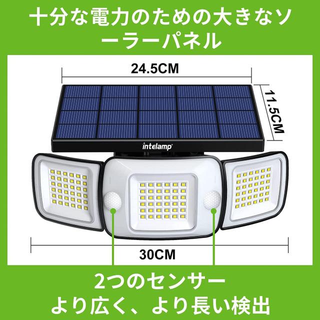 センサーライト 屋外 6000mAh大容量電池  屋外 1200ルーメン 人感センサーライト  自動点灯/消灯 < ペット/手芸/園芸  センサーライト 屋外 6000mAh大容量電池  屋外 1200ルーメン 人感センサーライト  自動点灯/消灯 < ペット/手芸/園芸の