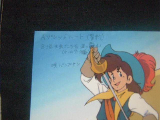 ★アニメ三銃士 パンプキン AN-8 < CD/DVD/ビデオ ★アニメ三銃士 パンプキン AN-8 < CD/DVD/ビデオの