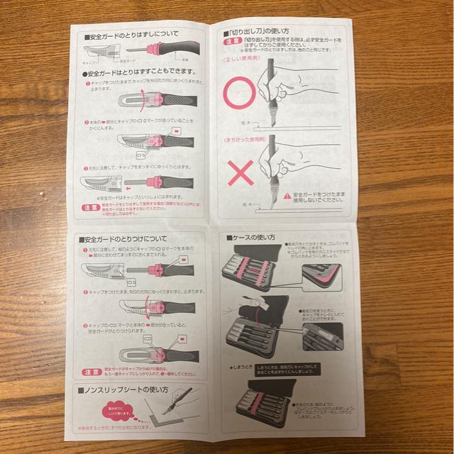 ぶんけいユニグリップIII彫刻刀(5本)小学生中学生女子♪ケースも可愛い♪美術.技術(版画)の授業に♪ < インテリア/ライフ  ぶんけいユニグリップIII彫刻刀(5本)小学生中学生女子♪ケースも可愛い♪美術.技術(版画)の授業に♪ < インテリア/ライフの