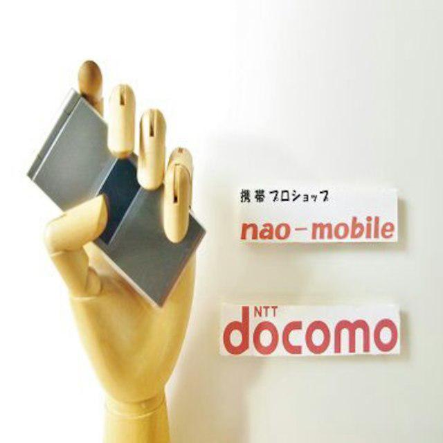 安心の初期不良10日保証付♪未使用品☆SH-02A:メタルシルバー:本体のみ < 家電/AV  安心の初期不良10日保証付♪未使用品☆SH-02A:メタルシルバー:本体のみ  < 家電/AVの