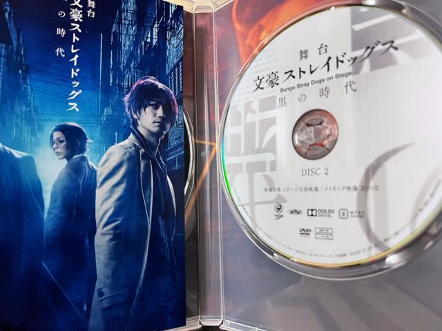 DVD 舞台 文豪ストレイドッグス  黒の時代 < CD/DVD/ビデオ  DVD 舞台 文豪ストレイドッグス  黒の時代 < CD/DVD/ビデオの