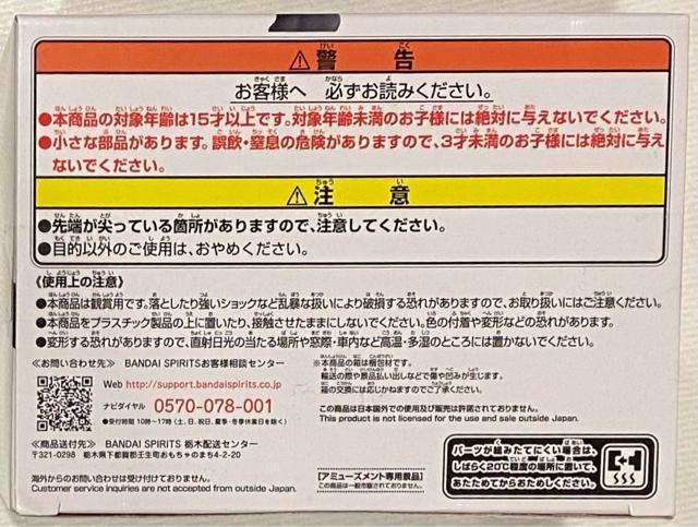 機動戦士ガンダムZZ エルピー・プル フィギュア < アニメ/コミック/キャラクター  機動戦士ガンダムZZ エルピー・プル フィギュア < アニメ/コミック/キャラクターの