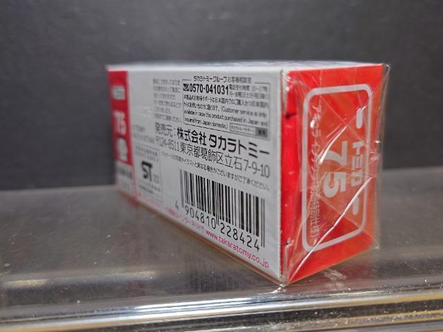 ʎdlԔg~JVTAL CeOJi  zr[ 