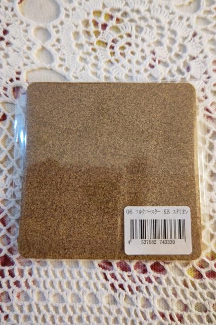 キタサンブラック コルクコースター < インテリア/ライフ キタサンブラック コルクコースター < インテリア/ライフの