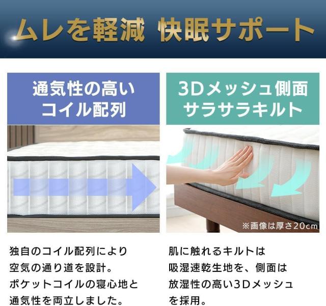 アイリスプラザ 高密度ポケットコイルマットレス 身体の負担を軽減 独立コイル528個 16.5cm ブラック < インテリア/ライフ  アイリスプラザ 高密度ポケットコイルマットレス 身体の負担を軽減 独立コイル528個 16.5cm ブラック < インテリア/ライフの