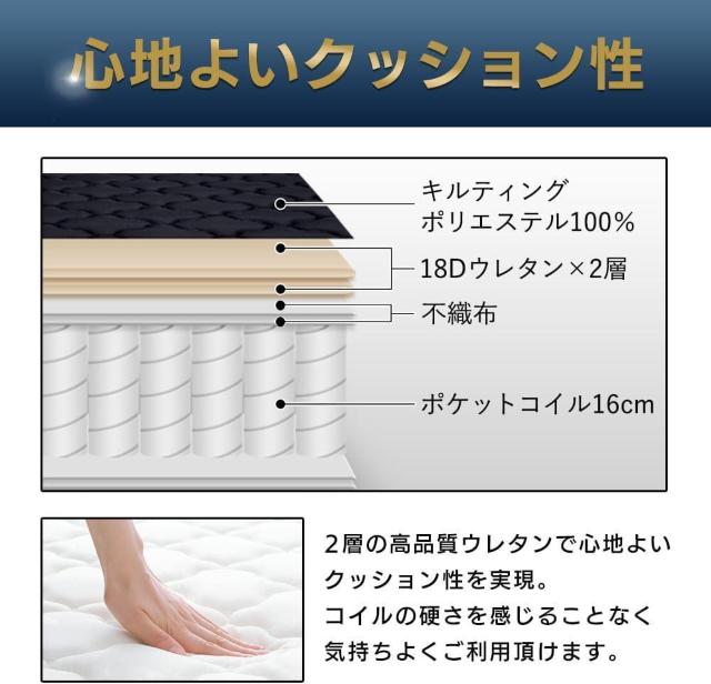 アイリスプラザ 高密度ポケットコイルマットレス 身体の負担を軽減 独立コイル528個 16.5cm ブラック < インテリア/ライフ  アイリスプラザ 高密度ポケットコイルマットレス 身体の負担を軽減 独立コイル528個 16.5cm ブラック < インテリア/ライフの