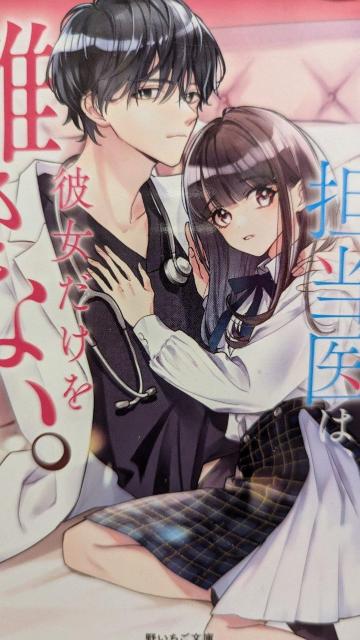 ȒS͔ޏ𗣂ȂTH߁삢   {/G 