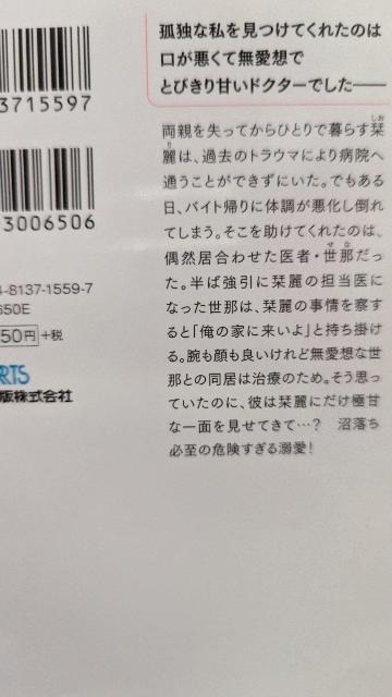 ȒS͔ޏ𗣂ȂTH߁삢  {/G 