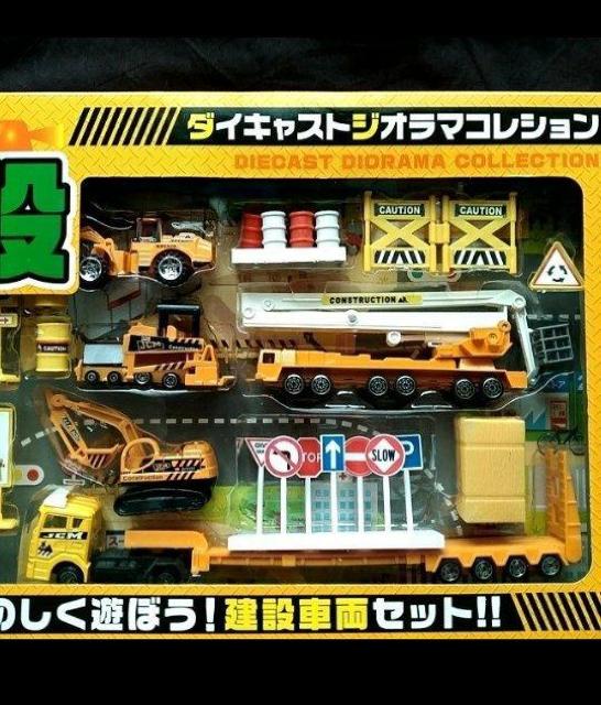 【新品・未開封】玩具「建設車両セット」( SET:B ) < ホビー  【新品・未開封】玩具「建設車両セット」( SET:B ) < ホビーの