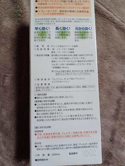 ؃eBI m~E_jXv[ 200ml