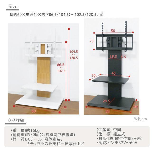 【送料無料】壁掛け風アングルテレビ台 ロータイプ 壁寄せテレビ 背面コード通し TVスタンド薄型 TV台 < インテリア/ライフ 【送料無料】壁掛け風アングルテレビ台 ロータイプ 壁寄せテレビ 背面コード通し TVスタンド薄型 TV台 < インテリア/ライフの