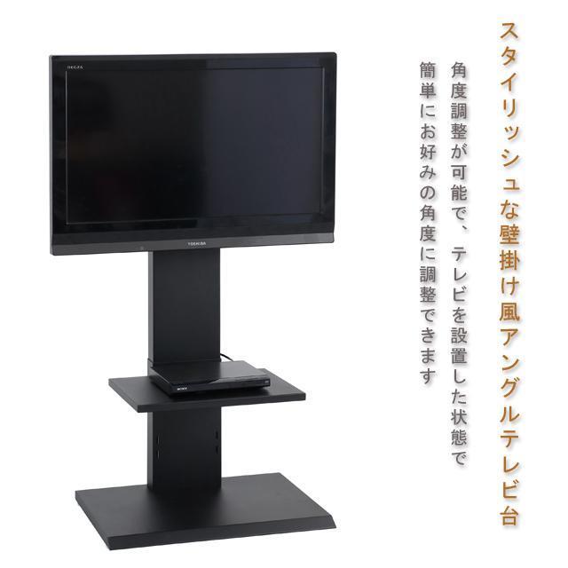 【送料無料】壁掛け風アングルテレビ台 ロータイプ 壁寄せテレビ 背面コード通し TVスタンド薄型 TV台 < インテリア/ライフ 【送料無料】壁掛け風アングルテレビ台 ロータイプ 壁寄せテレビ 背面コード通し TVスタンド薄型 TV台 < インテリア/ライフの