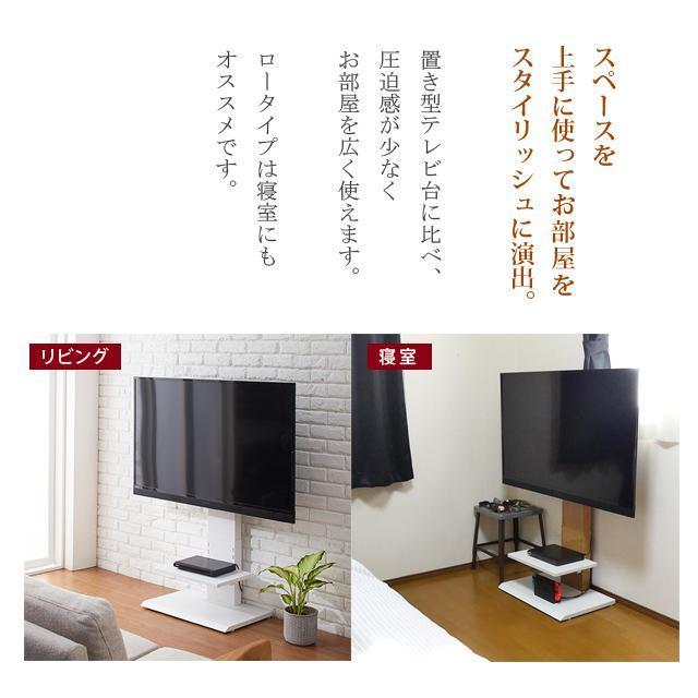 【送料無料】壁掛け風アングルテレビ台 ロータイプ 壁寄せテレビ 背面コード通し TVスタンド薄型 TV台 < インテリア/ライフ 【送料無料】壁掛け風アングルテレビ台 ロータイプ 壁寄せテレビ 背面コード通し TVスタンド薄型 TV台 < インテリア/ライフの