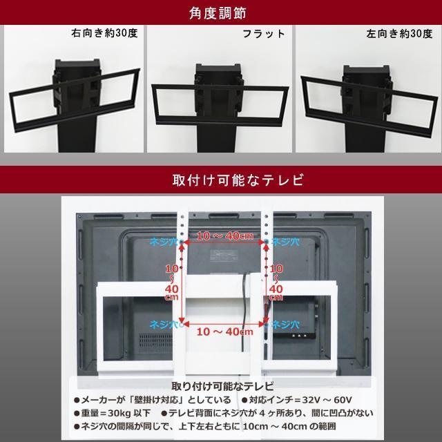 【送料無料】壁掛け風アングルテレビ台 ロータイプ 壁寄せテレビ 背面コード通し TVスタンド薄型 TV台 < インテリア/ライフ 【送料無料】壁掛け風アングルテレビ台 ロータイプ 壁寄せテレビ 背面コード通し TVスタンド薄型 TV台 < インテリア/ライフの