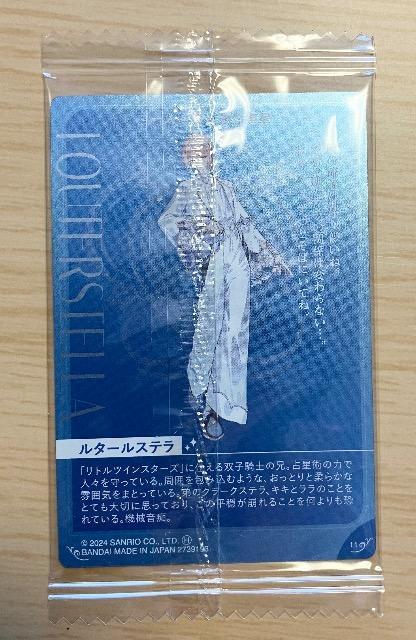 フラガリアメモリーズ☆ウエハースカードレア入3枚まとめ売り < アニメ/コミック/キャラクター  フラガリアメモリーズ☆ウエハースカードレア入3枚まとめ売り < アニメ/コミック/キャラクターの