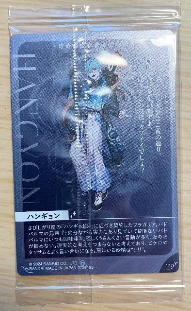 フラガリアメモリーズ☆ウエハースカードレア入3枚まとめ売り < アニメ/コミック/キャラクター  フラガリアメモリーズ☆ウエハースカードレア入3枚まとめ売り < アニメ/コミック/キャラクターの