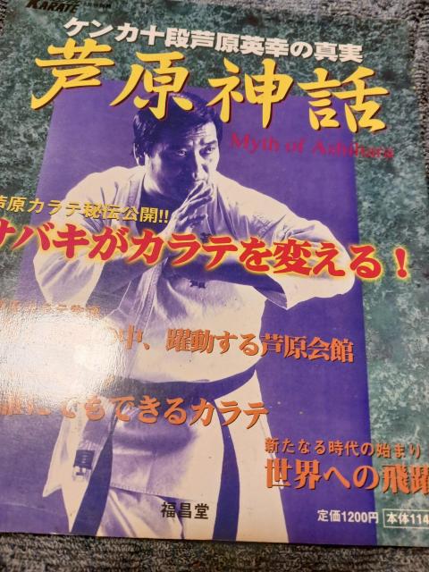 芦原神話 < 本/雑誌  芦原神話  < 本/雑誌の