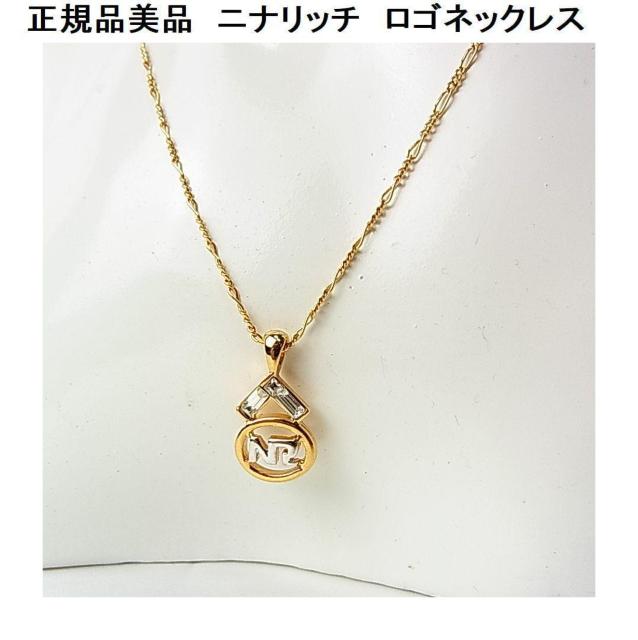 �����K�i�ɔ�NINA�@RICH�j�i���b�`�@���S�l�b�N���X�@�iRH�j 